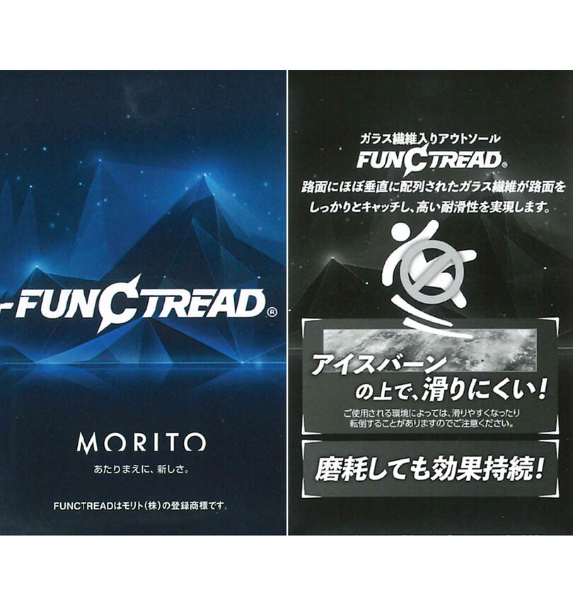 大きいサイズ メンズ North Date (ノースデート) ロングスノーブーツ
                        
