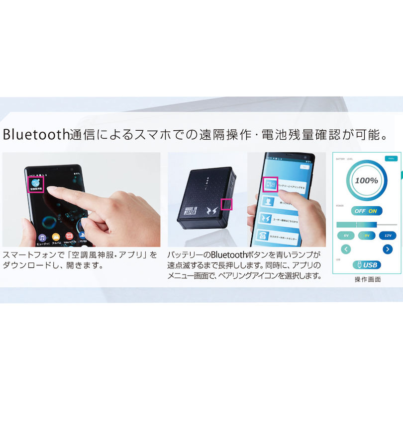 大きいサイズ メンズ The tough (ザ タフ) リチウムイオンバッテリーセット
                        