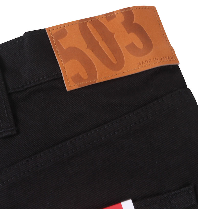 大きいサイズ メンズ EDWIN (エドウイン) 503レギュラーストレートデニムパンツ
                        