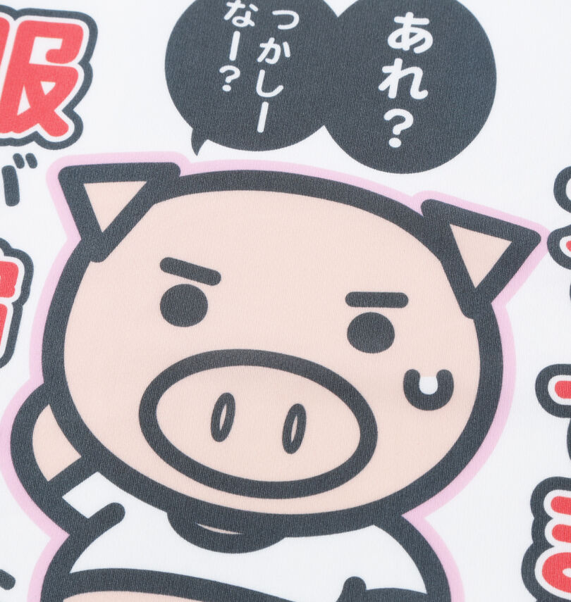 大きいサイズ メンズ 豊天 (ブーデン) 太ってません服が縮んだだけ美豚DRYハニカムメッシュ半袖Tシャツ
                        プリント拡大