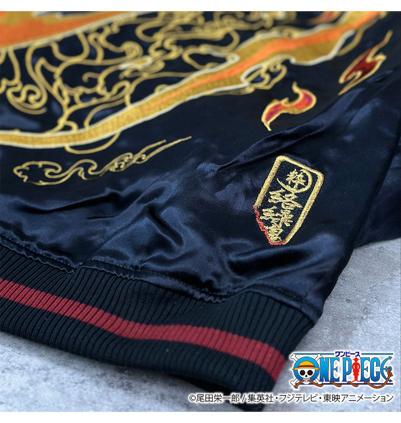 大きいサイズ メンズ 絡繰魂×ONE PIECE (カラクリダマシイ×ワンピース) エース×白ひげ  リバーシブルスカジャン
                        