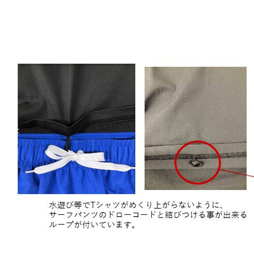 大きいサイズ メンズ DCSHOES (ディーシーシューズ) 24TECH JERSEY VARIOUS半袖Tシャツ 裾裏のゴムループ使用例