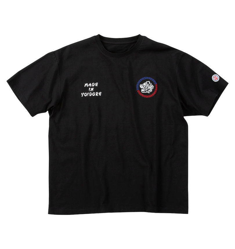 大きいサイズ メンズ YOIDORE (ヨイドレ) 酒愛好家半袖Tシャツ
                        フロントスタイル