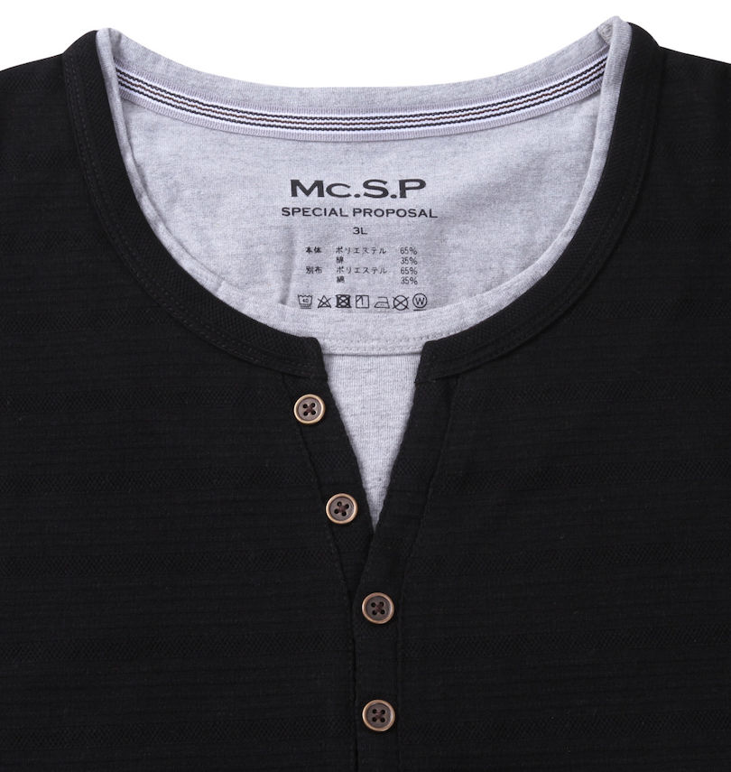 大きいサイズ メンズ Mc.S.P (エムシーエスピー) タックボーダーフェイクレイヤードヘンリー半袖Tシャツ 