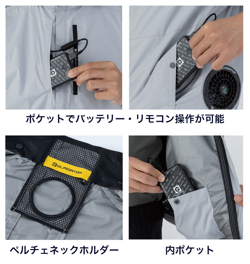 大きいサイズ メンズ GLADIATOR (グラディエーター) VOLTCOOL日傘遮熱ベストペルチェセット
                        