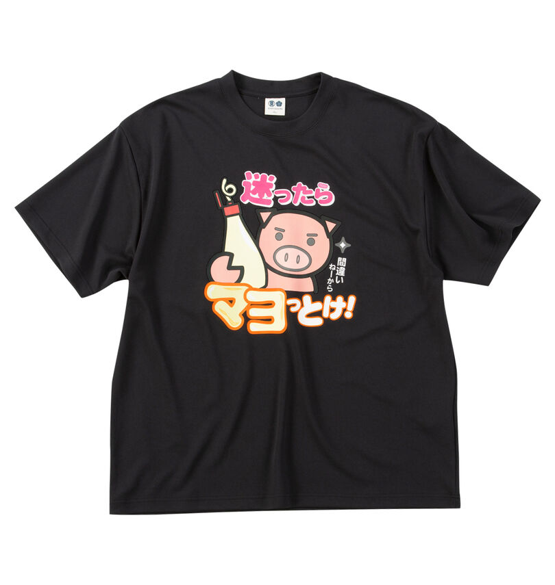 大きいサイズ メンズ 豊天 (ブーデン) 半袖Tシャツ