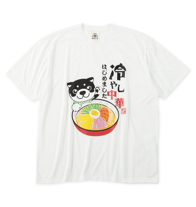 大きいサイズ メンズ 黒柴印和んこ堂 (クロシバジルシワンコドウ) 冷やし中華半袖Tシャツ
                        