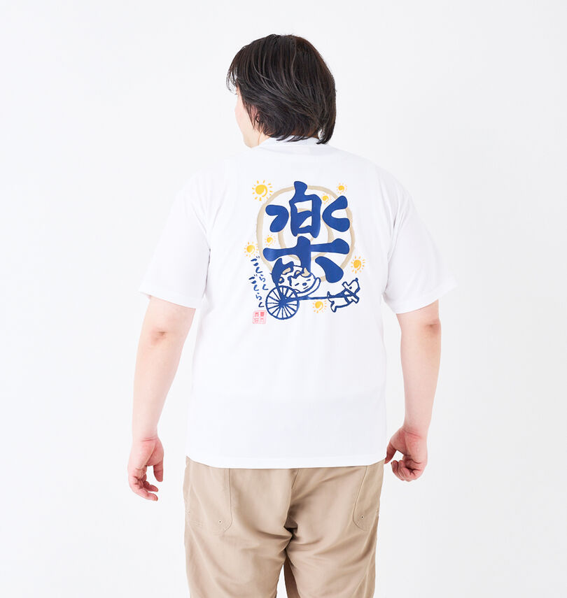 大きいサイズ メンズ 豊天 (ブーデン) 楽DRYハニカムメッシュ半袖Tシャツ
                        身長：182cm/バスト：123cm/着用サイズ：3L