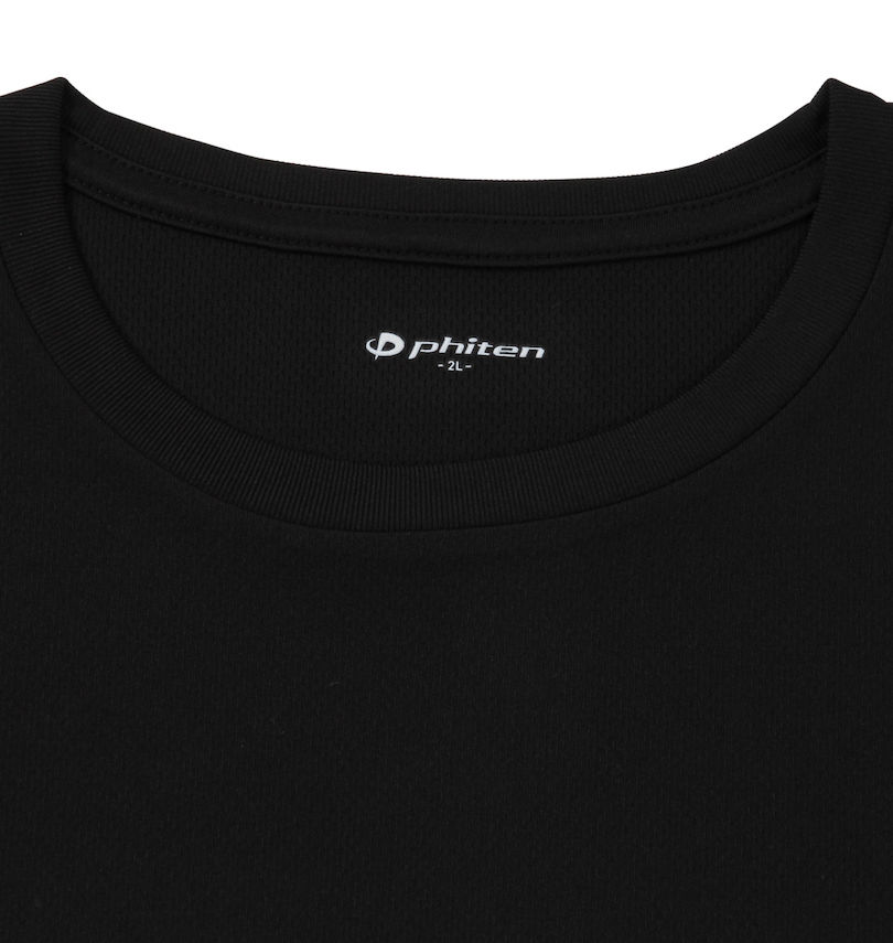 大きいサイズ メンズ Phiten (ファイテン) 2Pクルーネック半袖Tシャツ 