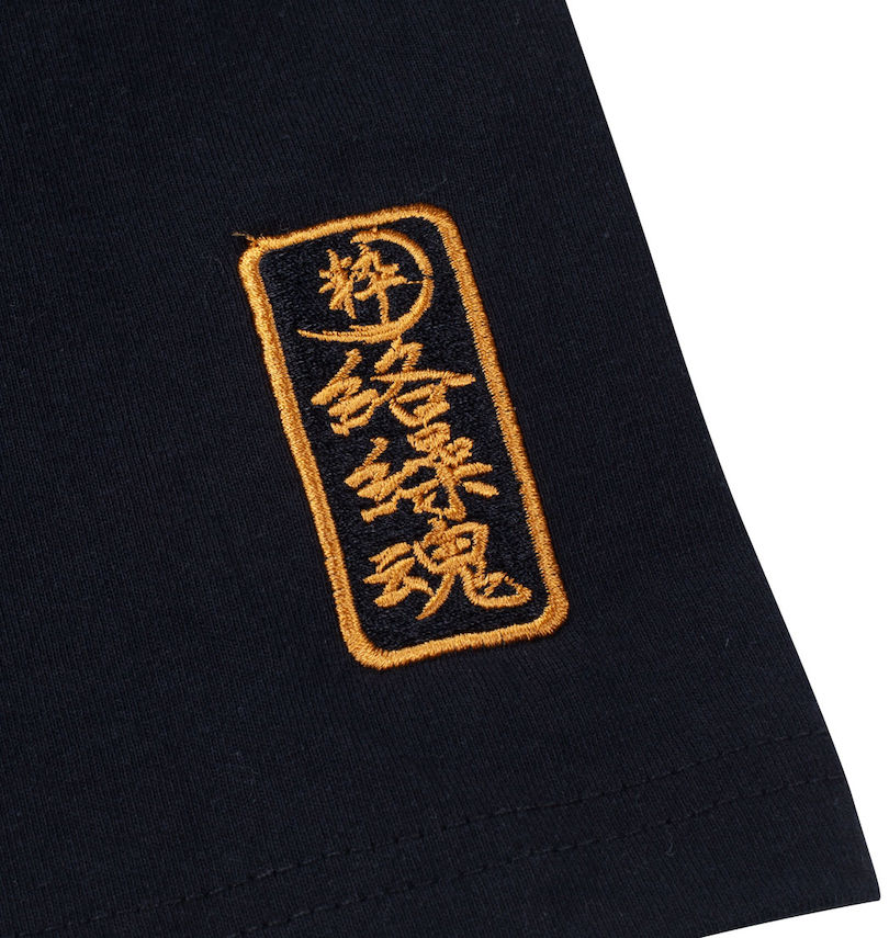 大きいサイズ メンズ 絡繰魂 (カラクリタマシイ) 風神雷神刺繍半袖Tシャツ バック裾刺繍