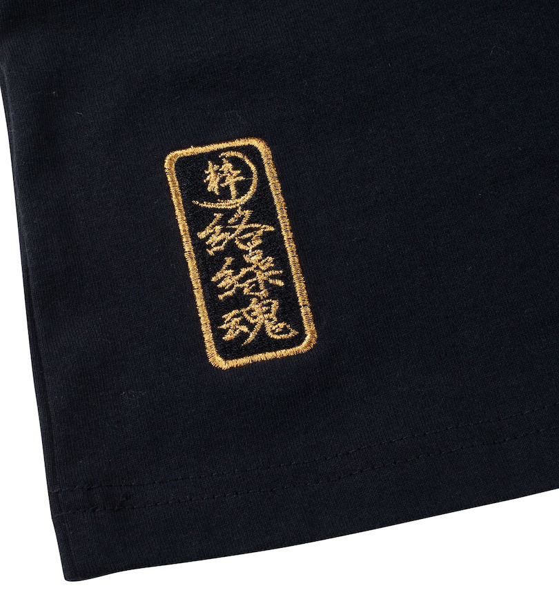 大きいサイズ メンズ 絡繰魂 (カラクリタマシイ) 龍神桜刺繍半袖Tシャツ バック裾刺繍