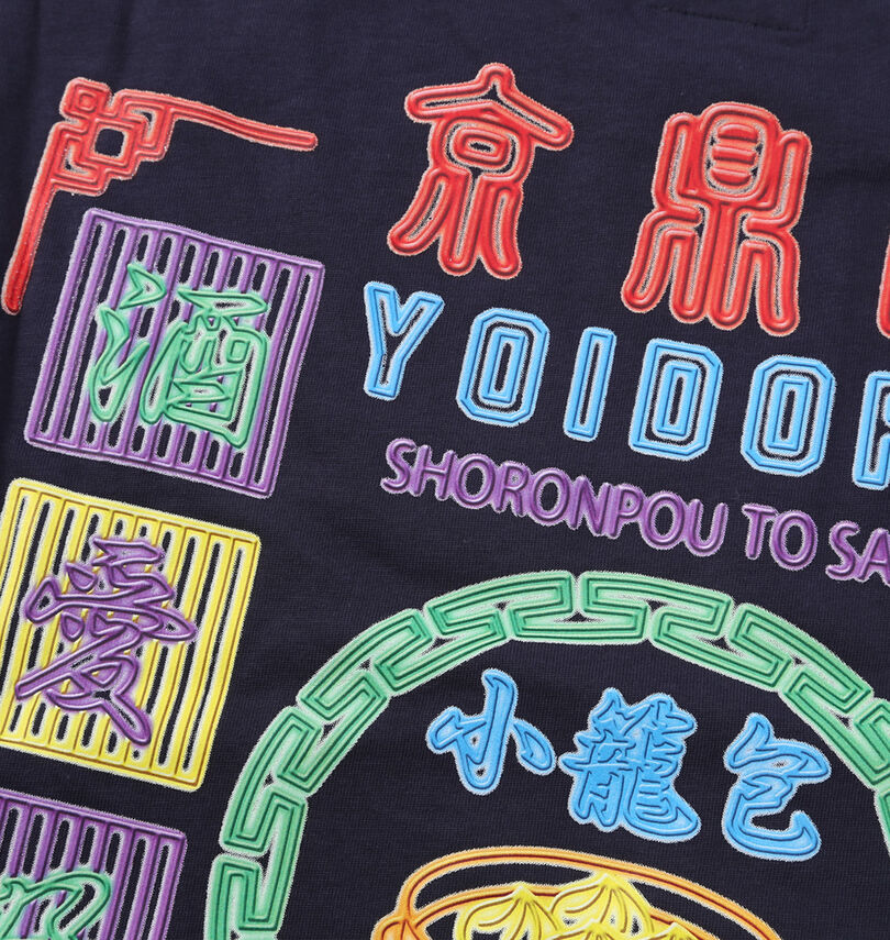 大きいサイズ メンズ YOIDORE (ヨイドレ) ジンディンロウコラボ長袖Tシャツ
                        プリント