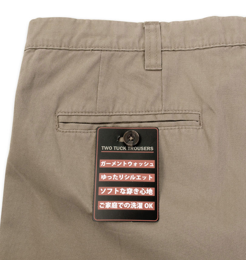 大きいサイズ メンズ Mc.S.P (エムシーエスピー) ソフトチノツータックパンツ バックポケット