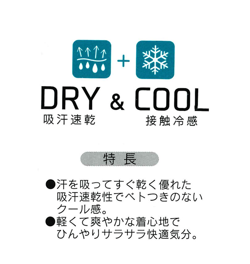 大きいサイズ メンズ COLLINS (コリンズ) ハニカムメッシュ脇切替半袖Tシャツハーフパンツセット 