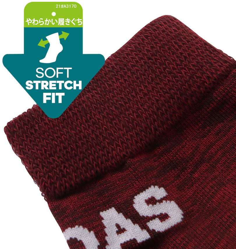 大きいサイズ メンズ adidas (アディダス) 3Pリラックスフィットバックリニアロゴソックス
                        やわらかい履きぐち