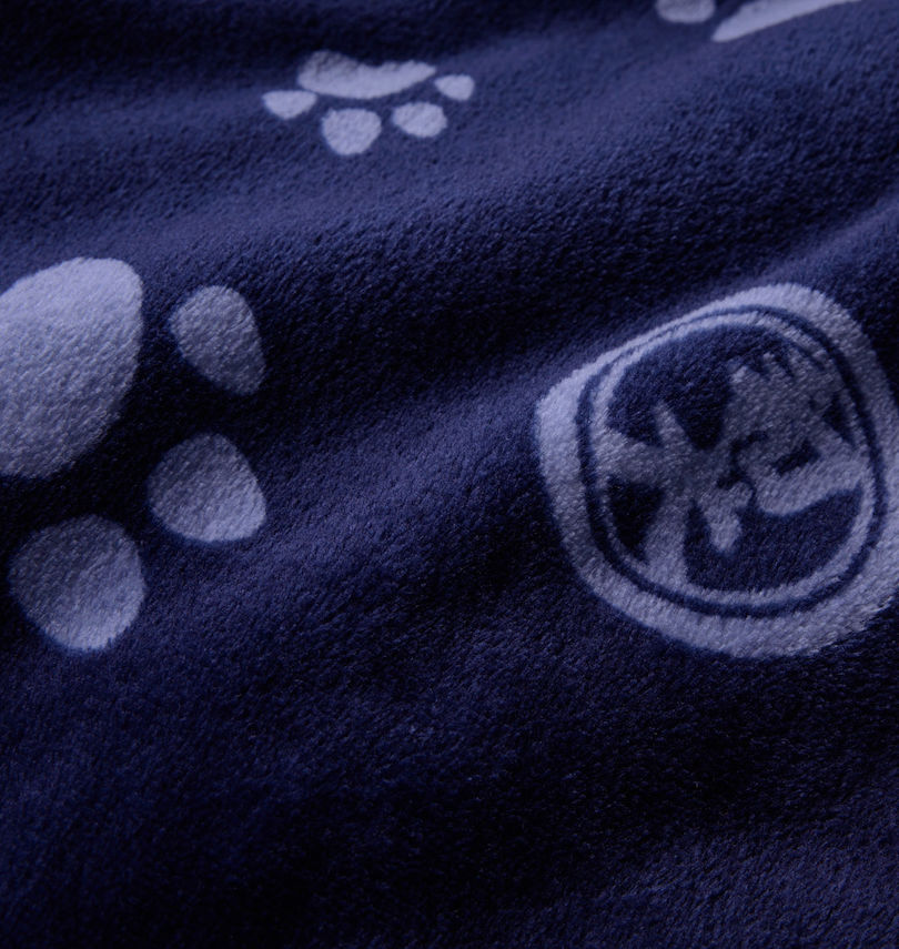 大きいサイズ メンズ 黒柴印和んこ堂 (クロシバジルシワンコドウ) ふわもこ半纏
                        生地拡大