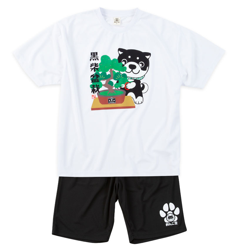 大きいサイズ メンズ 黒柴印和んこ堂 (クロシバジルシワンコドウ) 盆栽半袖Tシャツ+ハーフパンツ
                        