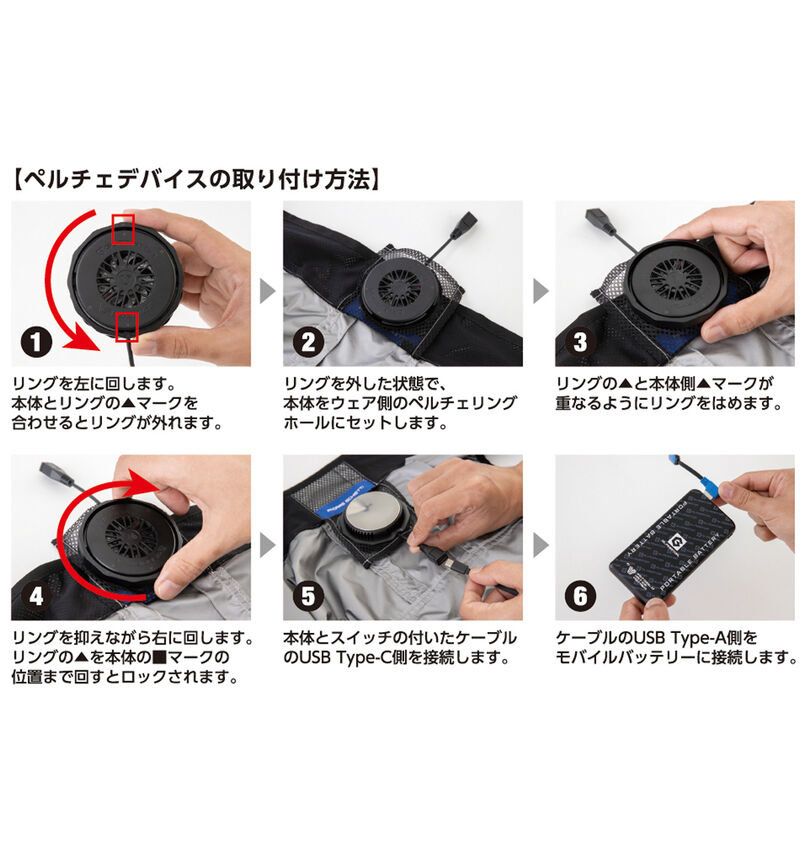 大きいサイズ メンズ GLADIATOR (グラディエーター) VOLTCOOL日傘遮熱ベストペルチェセット
                        