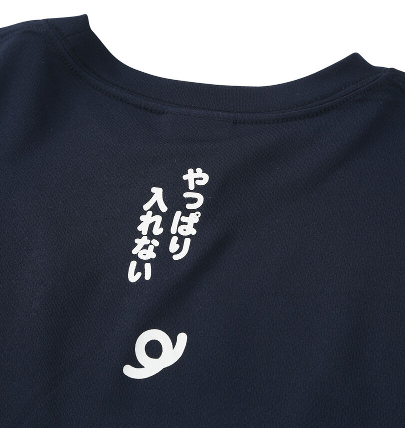 大きいサイズ メンズ 豊天 (ブーデン) おおきくて入れない美豚DRYハニカムメッシュ半袖Tシャツ+ハーフパンツ
                        プリント