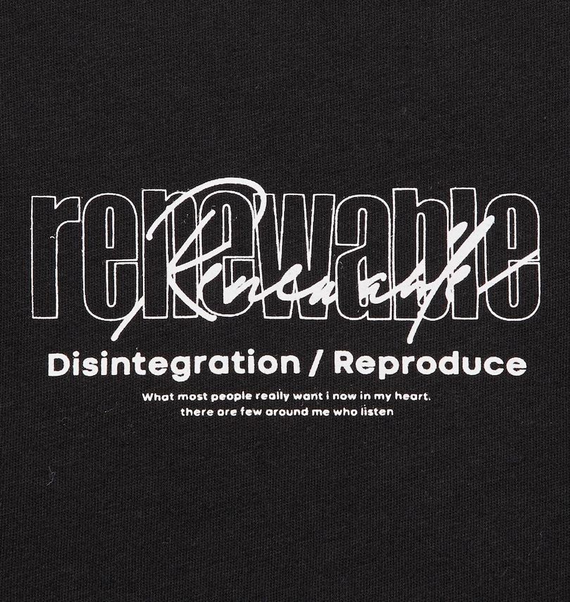 大きいサイズ メンズ BEAUMERE (ボウメール) ダンボールフルジップパーカー+半袖Tシャツ
                        Tシャツプリント