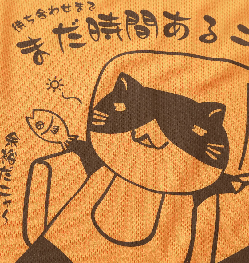大きいサイズ メンズ NECOBUCHI-SAN (ネコブチサン) メッシュ半袖Tシャツ
プリント