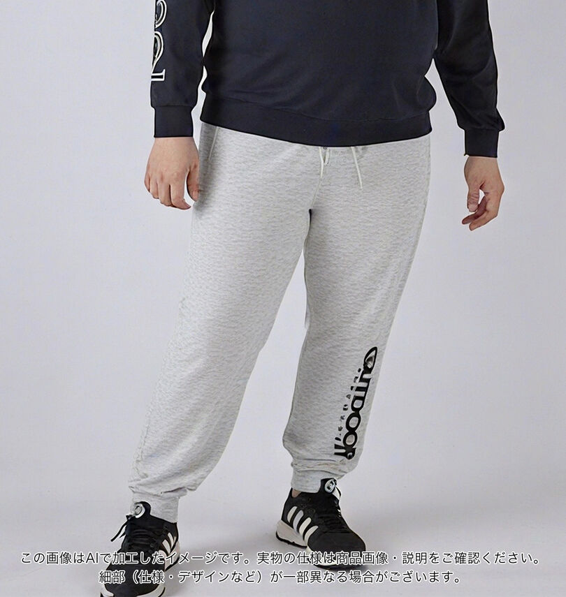 大きいサイズ メンズ OUTDOOR PRODUCTS (アウトドア プロダクツ) 裏起毛スウェットパンツ
                        