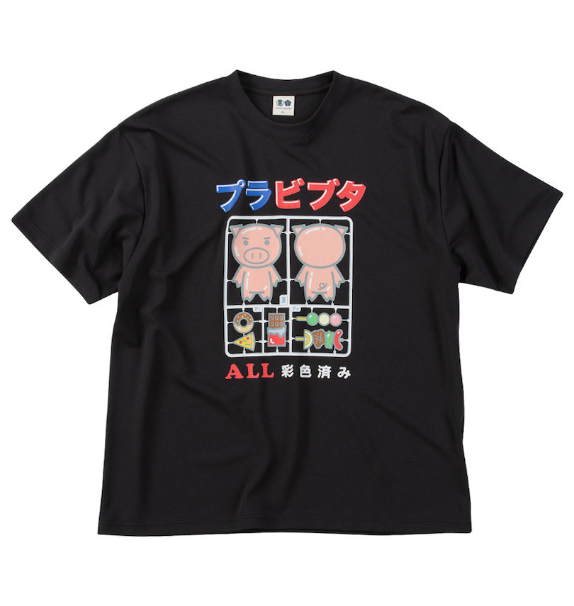 大きいサイズ メンズ 豊天 (ブーデン) プラビブタDRYハニカムメッシュ半袖Tシャツ