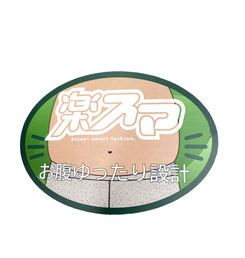 大きいサイズ メンズ 楽スマ (ラクスマ) ASUMATAジャケット
                        