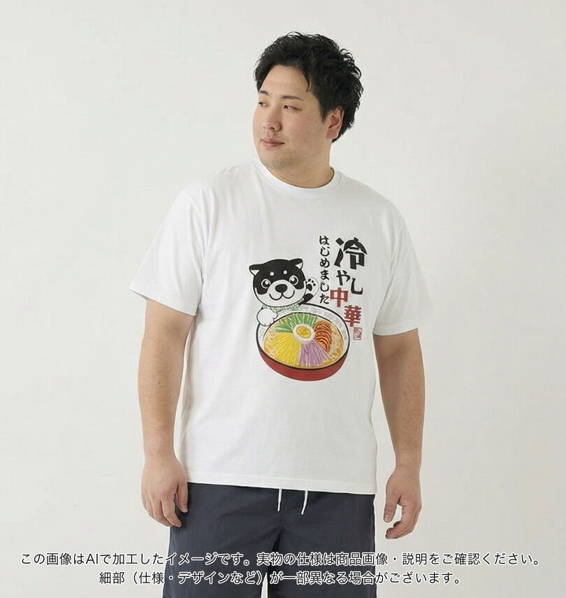 大きいサイズ メンズ 黒柴印和んこ堂 (クロシバジルシワンコドウ) 冷やし中華半袖Tシャツ
                        