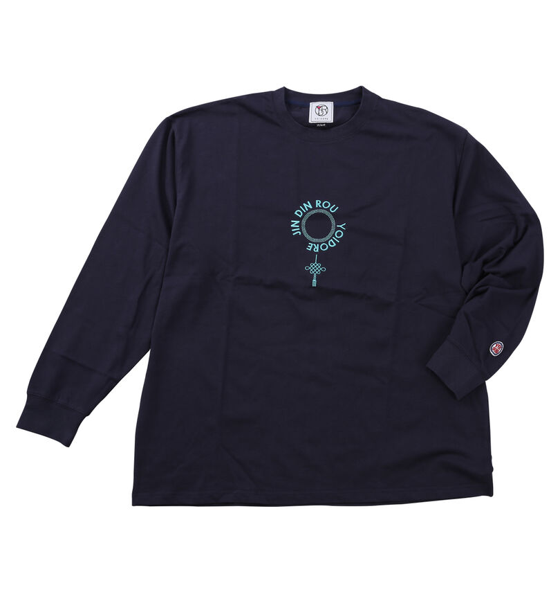 大きいサイズ メンズ YOIDORE (ヨイドレ) ジンディンロウコラボ長袖Tシャツ
                        