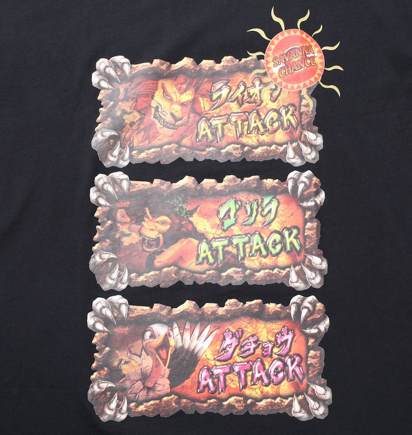 大きいサイズ メンズ 猛獣王 (モウジュウオウ) 半袖Tシャツ
                        フロントプリント