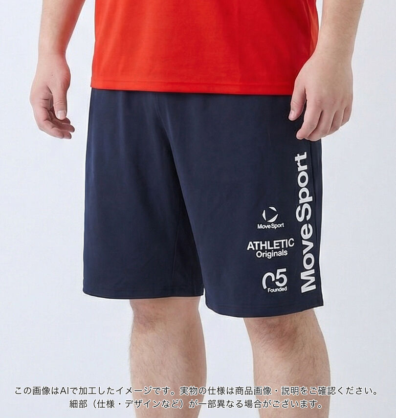 大きいサイズ メンズ MOVESPORT (ムーブスポーツ) クーリストハーフパンツ
                        