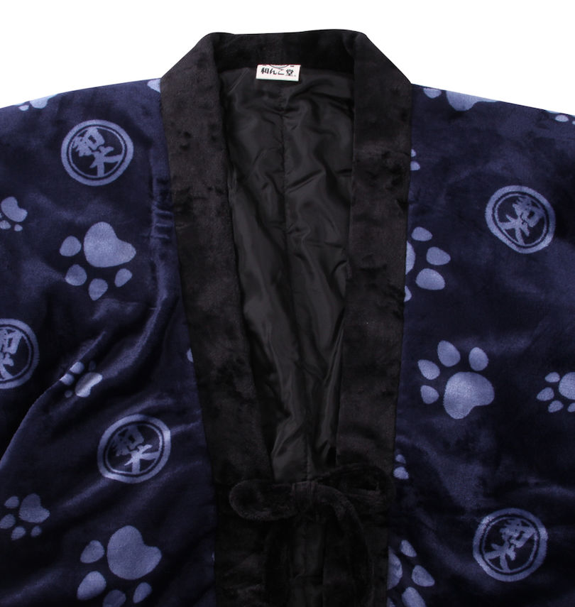 大きいサイズ メンズ 黒柴印和んこ堂 (クロシバジルシワンコドウ) ふわもこ半纏
                        