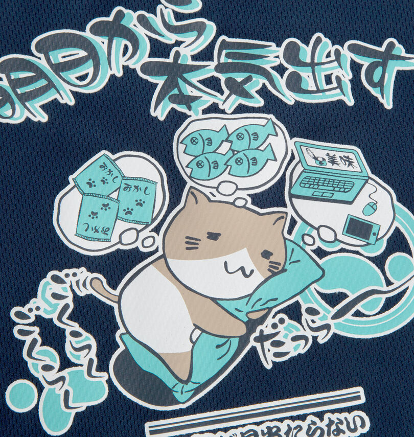 大きいサイズ メンズ NECOBUCHI-SAN (ネコブチサン) DRYハニカムメッシュハーフパンツ
                        プリント