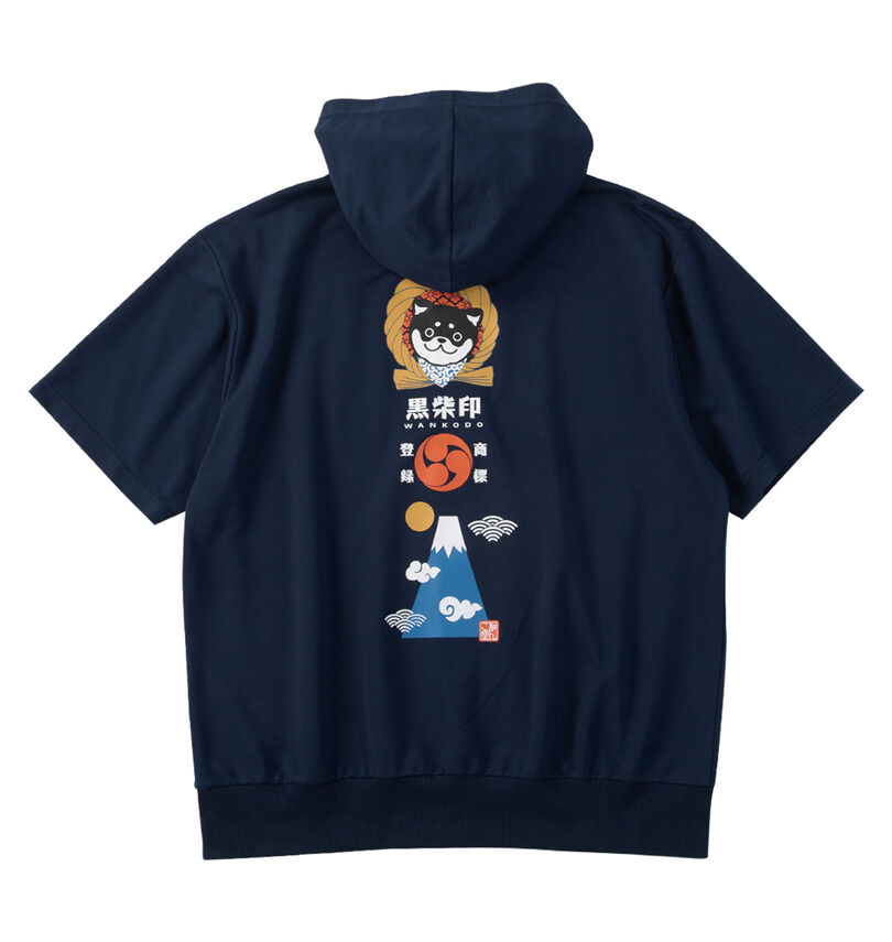 大きいサイズ メンズ 黒柴印和んこ堂 (クロシバジルシワンコドウ) 富士山半袖フルジップパーカー
                        バックスタイル