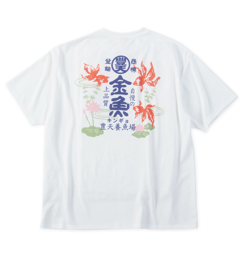 大きいサイズ メンズ 豊天 (ブーデン) 金魚DRYハニカムメッシュ半袖Tシャツ
                        バックスタイル
