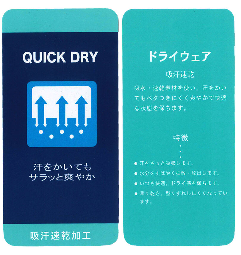 大きいサイズ メンズ Mc.S.P (エムシーエスピー) 吸汗速乾TCシアサッカーギンガムチェックB.D半袖シャツ
                        