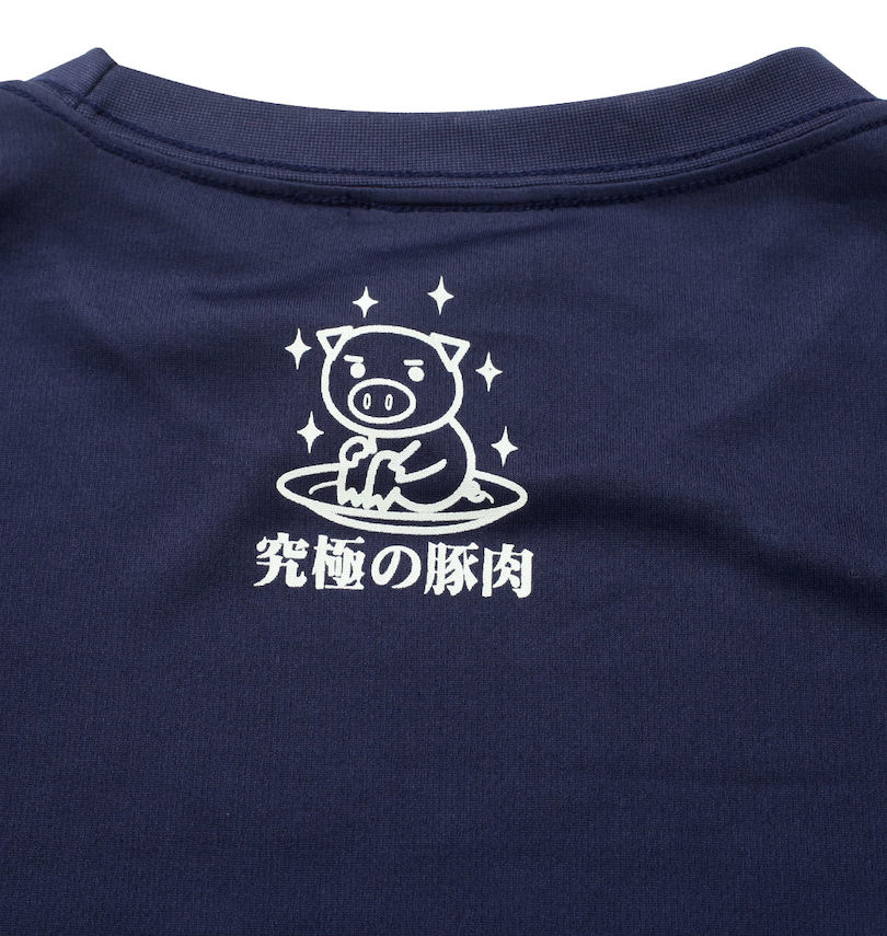 大きいサイズ メンズ 豊天 (ブーデン) ゴールデンポーク美豚DRYハニカムメッシュ半袖Tシャツ
バックプリント