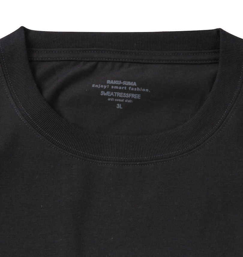 大きいサイズ メンズ 楽スマ (ラクスマ) 樽型半袖Tシャツ（袖丈20cm） 