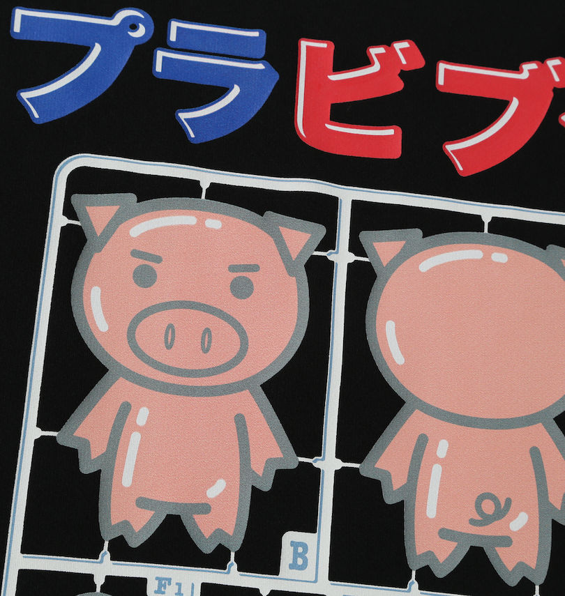 大きいサイズ メンズ 豊天 (ブーデン) プラビブタDRYハニカムメッシュ半袖Tシャツ
プリント