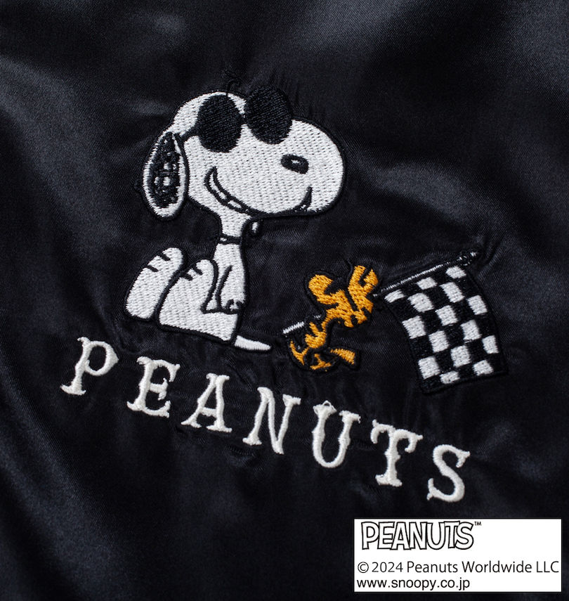 大きいサイズ メンズ FLAGSTAFF×PEANUTS (フラッグスタッフ) スヌーピーコラボリバーシブルスタジャン
                        フロント刺繍