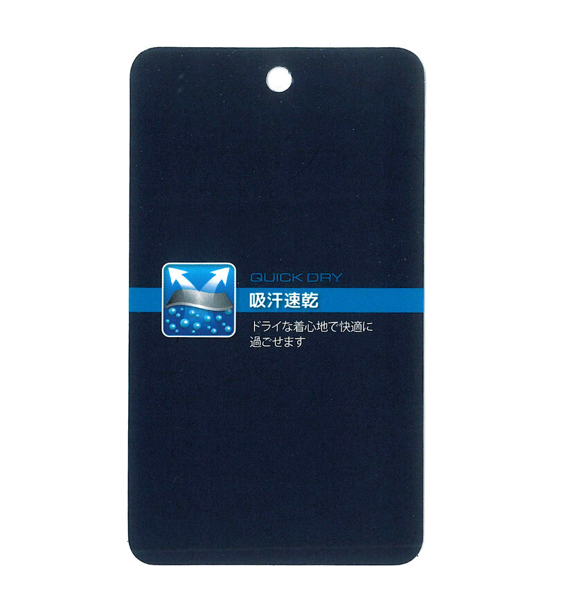 大きいサイズ メンズ DISCUS SPORTEC (ディスカススポテック) DRYエンボス半袖Tシャツ
                        