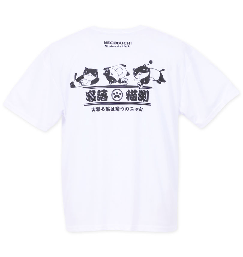 大きいサイズ メンズ NECOBUCHI-SAN (ネコブチサン) DRYハニカムメッシュ半袖Tシャツ バックスタイル
