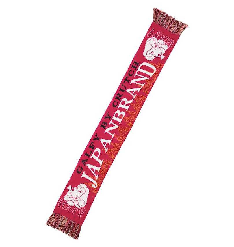 大きいサイズ メンズ GALFY (ガルフィ) キングダムマフラー
                        