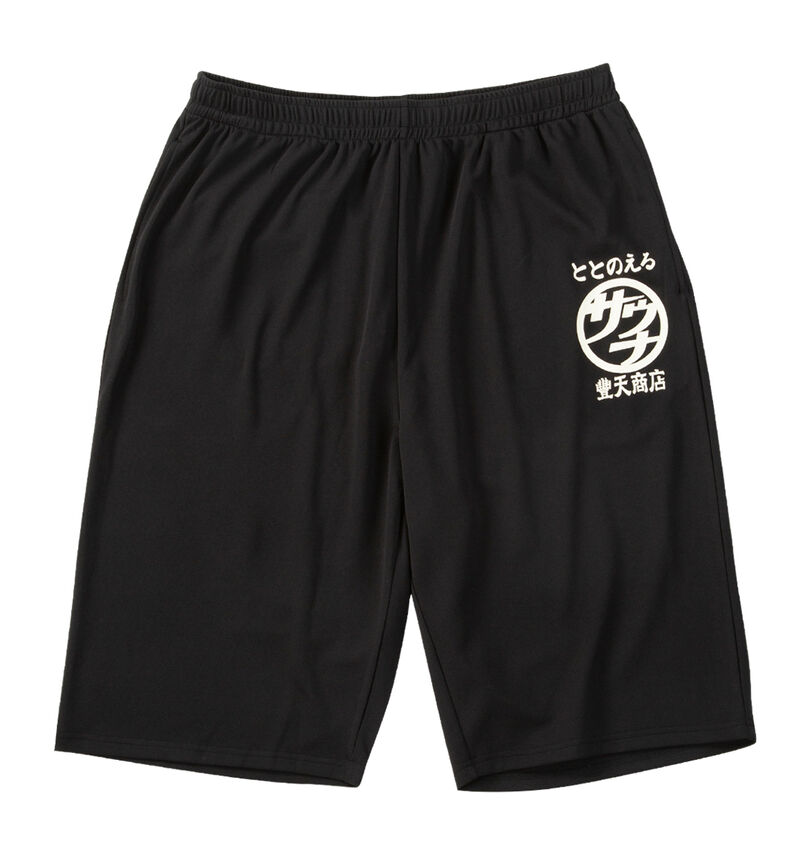 大きいサイズ メンズ 豊天 (ブーデン) サウナDRYハニカムメッシュ半袖Tシャツ+ハーフパンツ