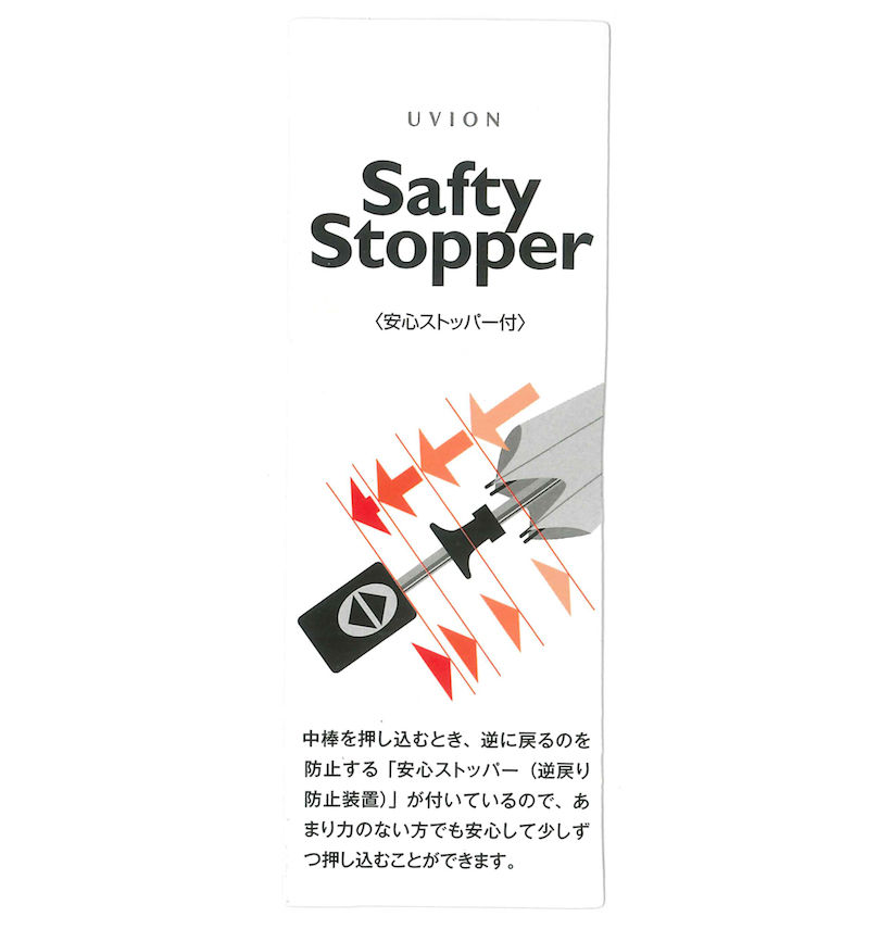 大きいサイズ メンズ UVION (ユビオン) 大判69㎝PUネジ式安全式自動開閉傘
                        