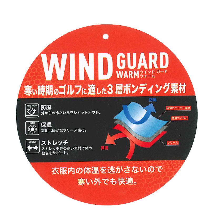 大きいサイズ メンズ FILA GOLF (フィラゴルフ) チェック柄ボンディングパンツ
                        