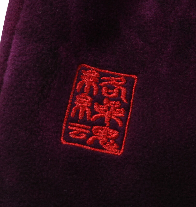 大きいサイズ メンズ 絡繰魂 (カラクリタマシイ) フルジップパーカー
                        