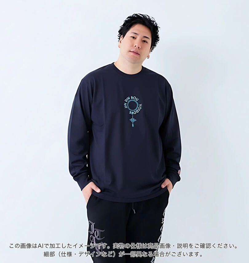 大きいサイズ メンズ YOIDORE (ヨイドレ) ジンディンロウコラボ長袖Tシャツ
                        