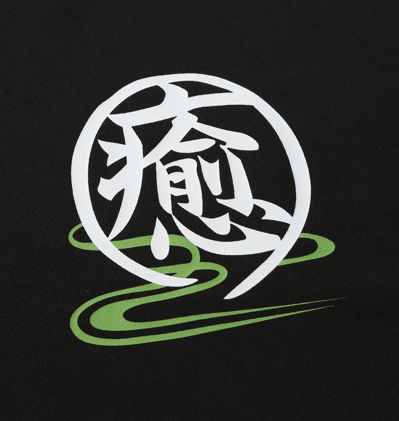 大きいサイズ メンズ 豊天 (ブーデン) 半袖Tシャツ
                        プリント